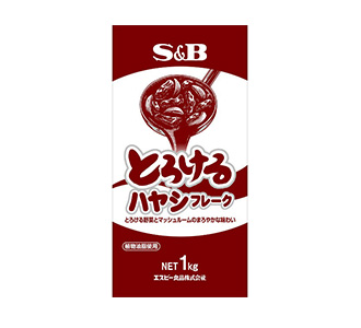 業務用カレーフレーク （シチュー・ハヤシ）