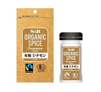 有機香辛料製品（袋・ビン）